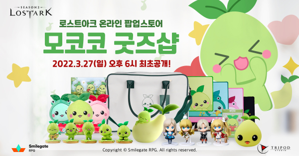 트래블스토어2 이미지
