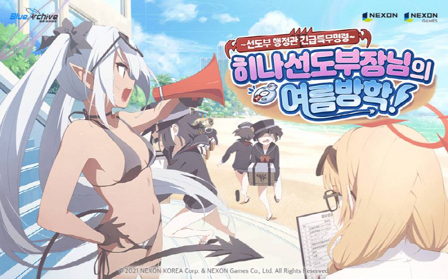 아카이브 이미지