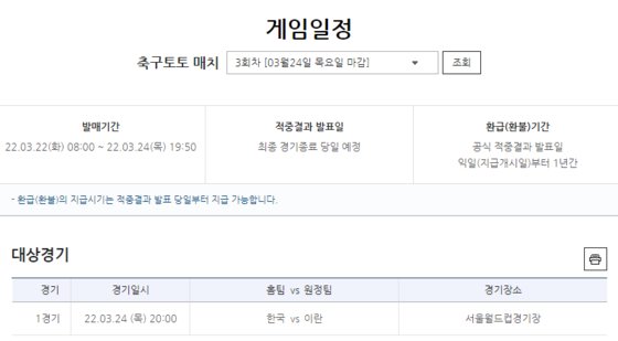 토토 이미지