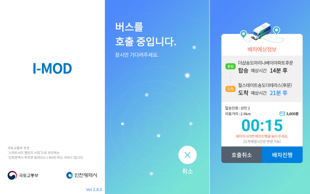 아이모드 이미지