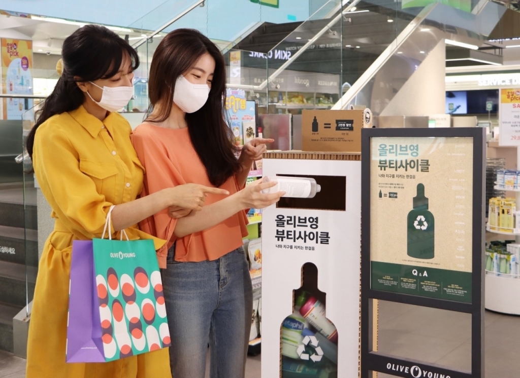 영 이미지