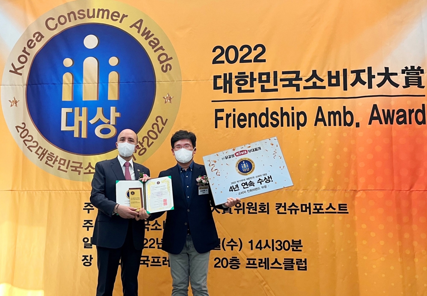 박가부대치즈닭갈비 이미지