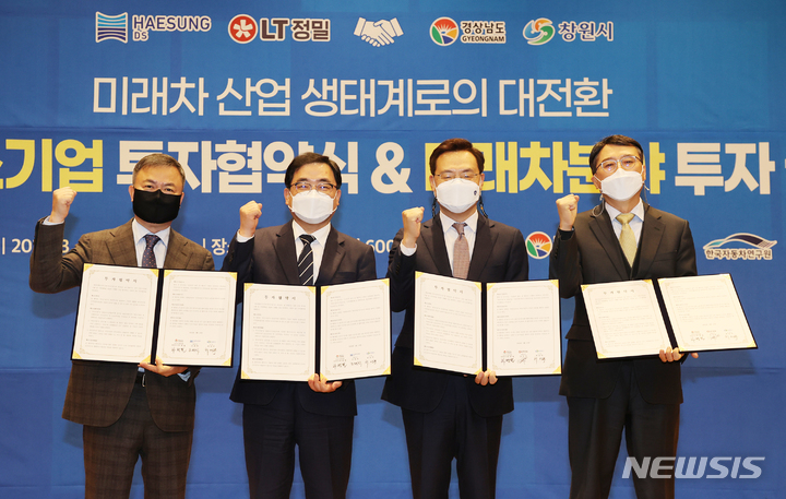 해성정밀 이미지