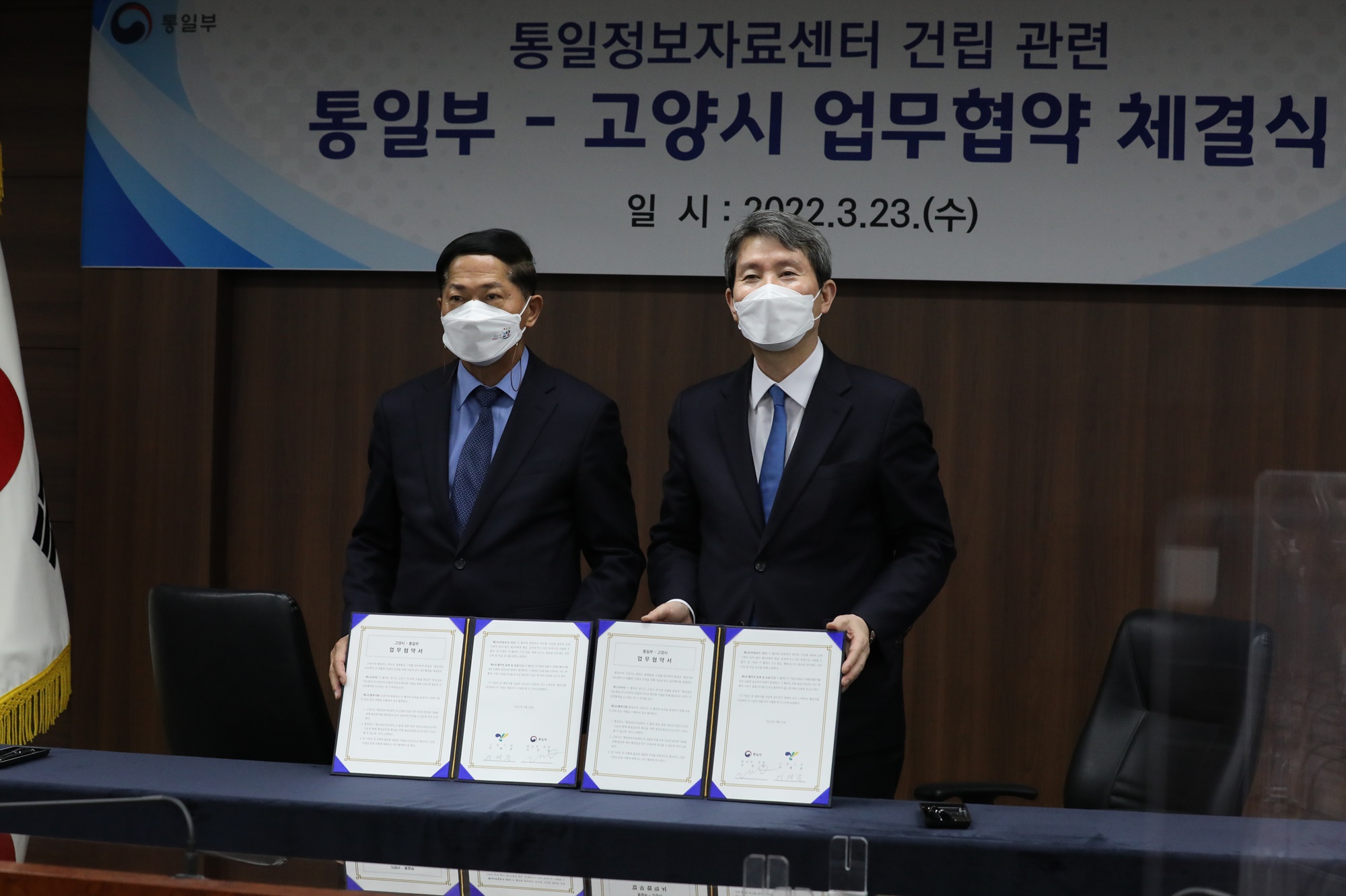 통일인력 이미지