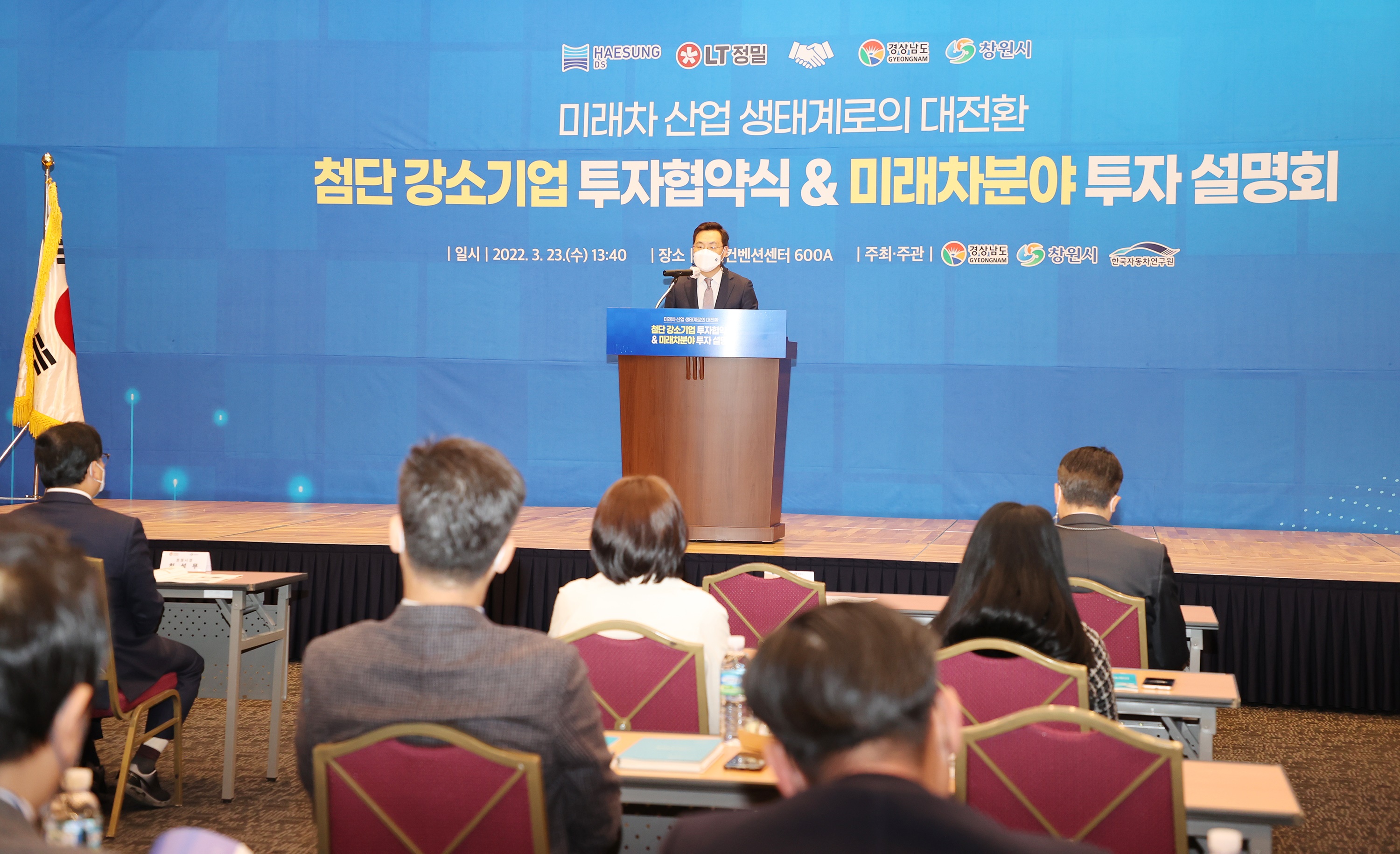 해성정밀 이미지