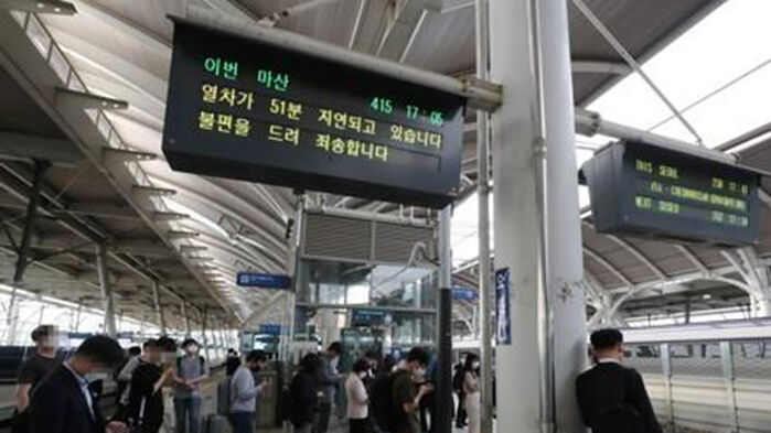 경부전기 이미지