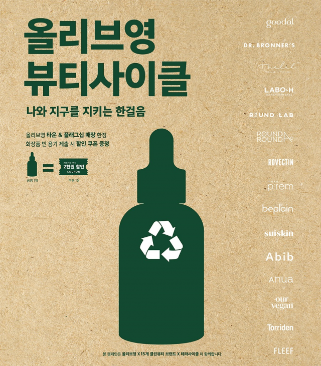 영화장품 이미지