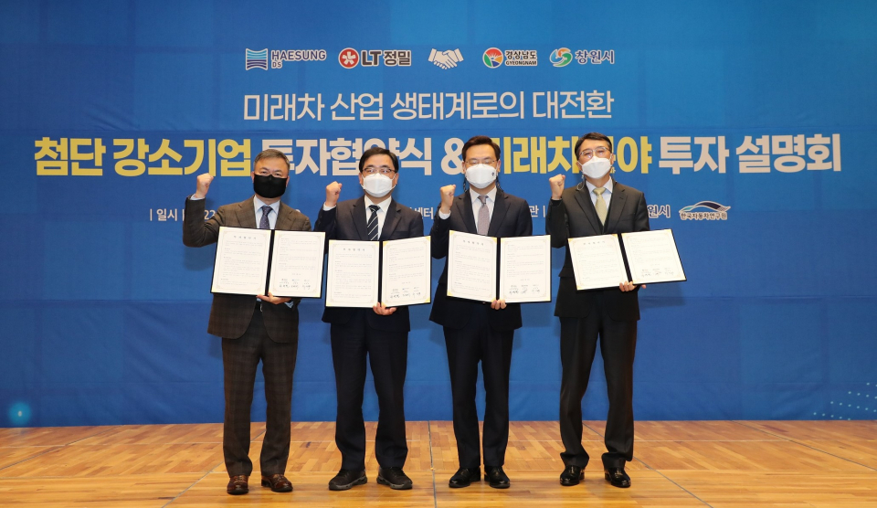 (주)디에스컨벤션 이미지