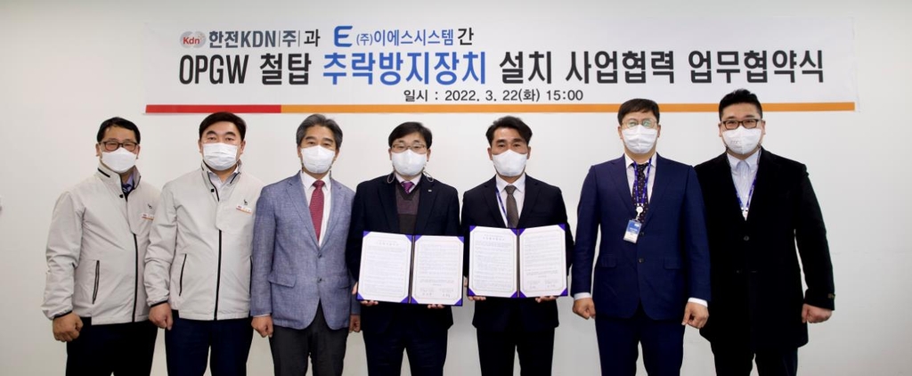 이에스시스템 이미지