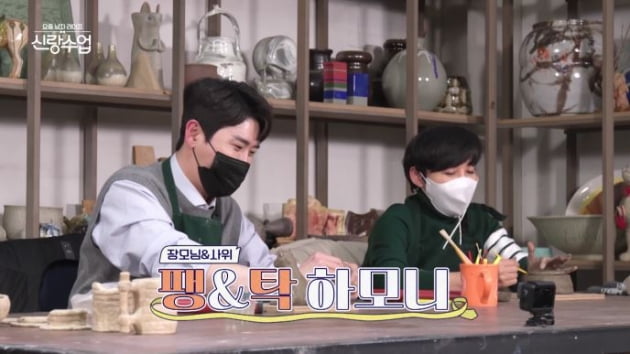 장모생각 이미지