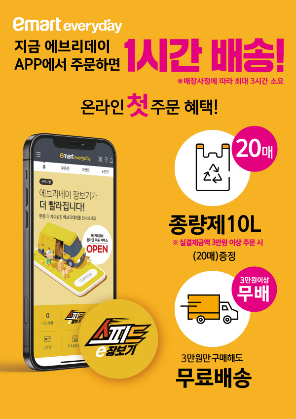 에브리데이 이미지