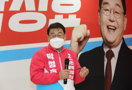 대전시장 이미지
