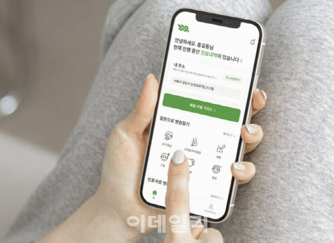 나무글로벌파트너스 이미지