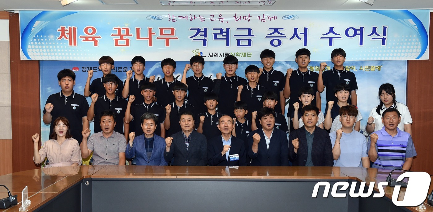 전북김제학교사랑 이미지