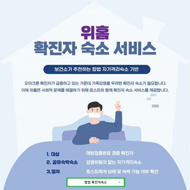 위홈 이미지