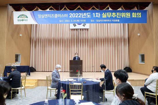 임실엔치즈테마파크 이미지