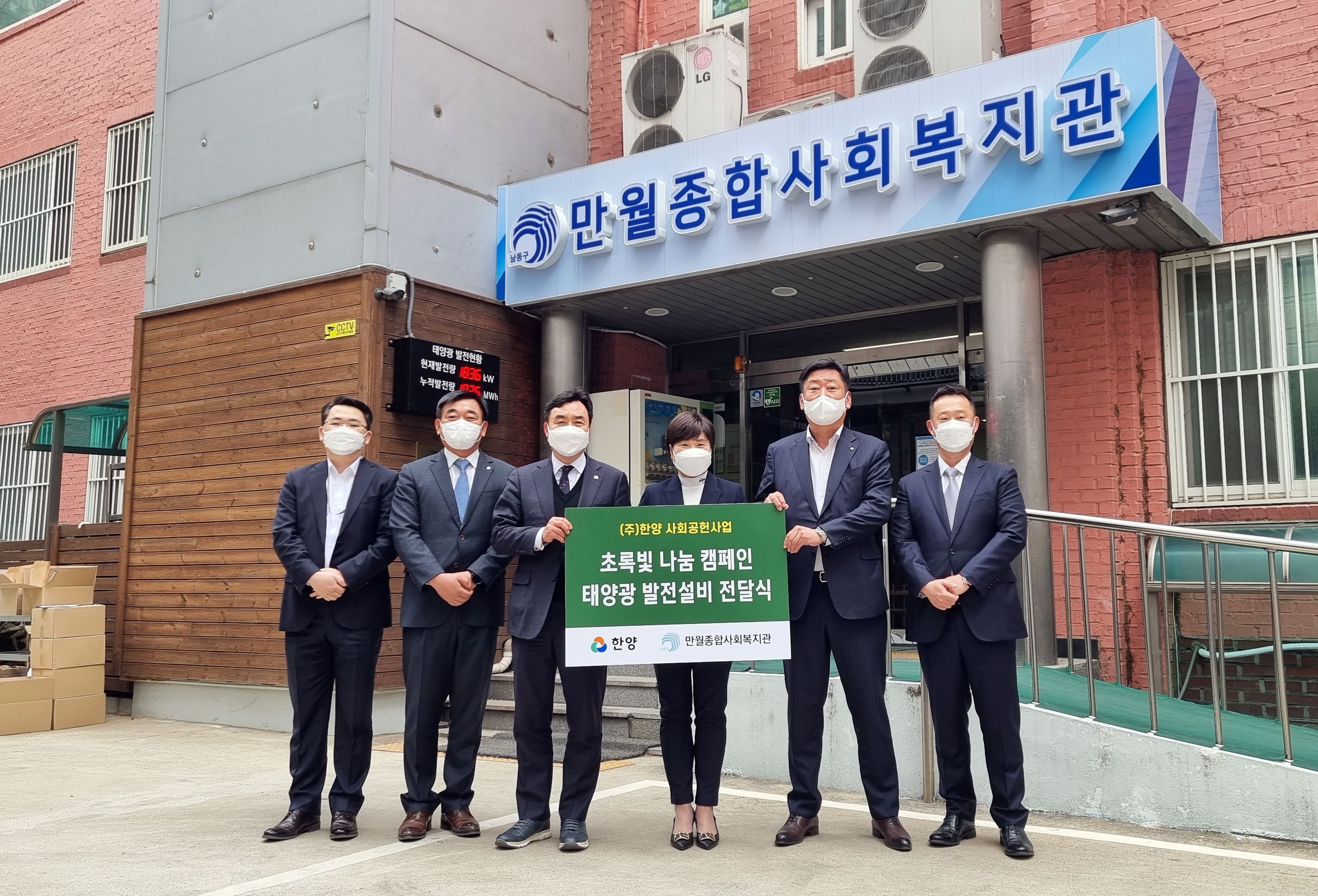 (주)한양환경 이미지