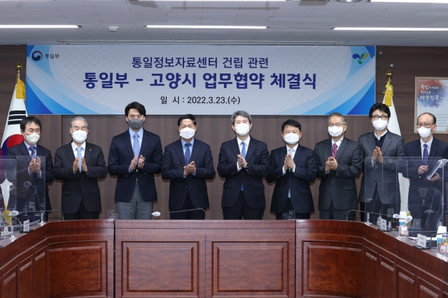통일인력 이미지