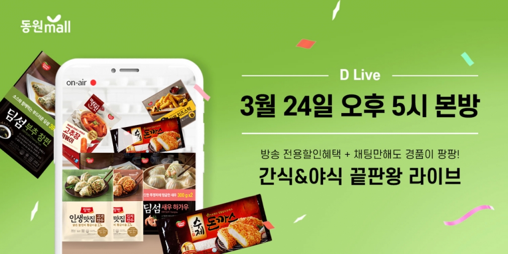 디어 이미지
