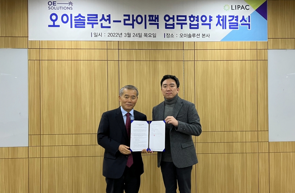오이통신 이미지