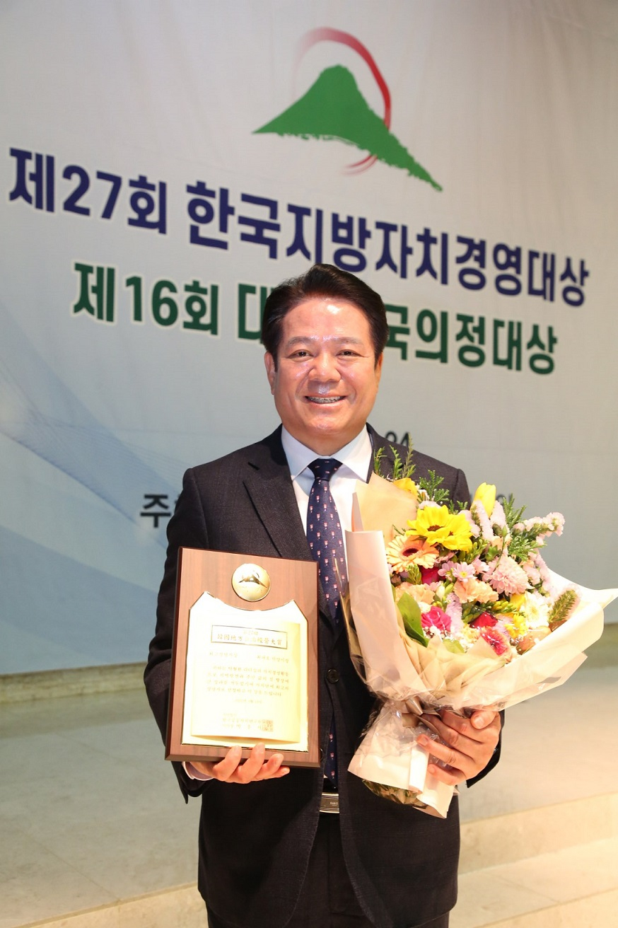 한국자치경영연구원 이미지
