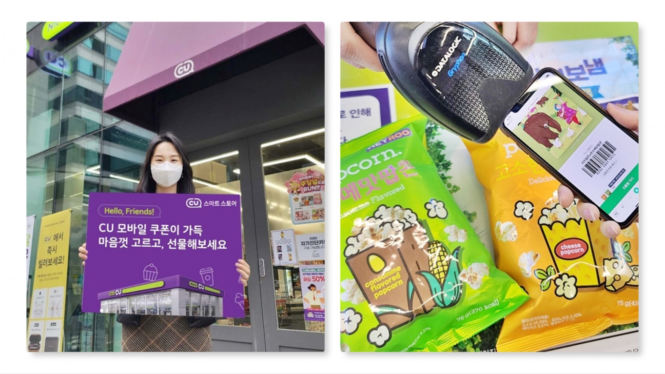 유강스토어 이미지