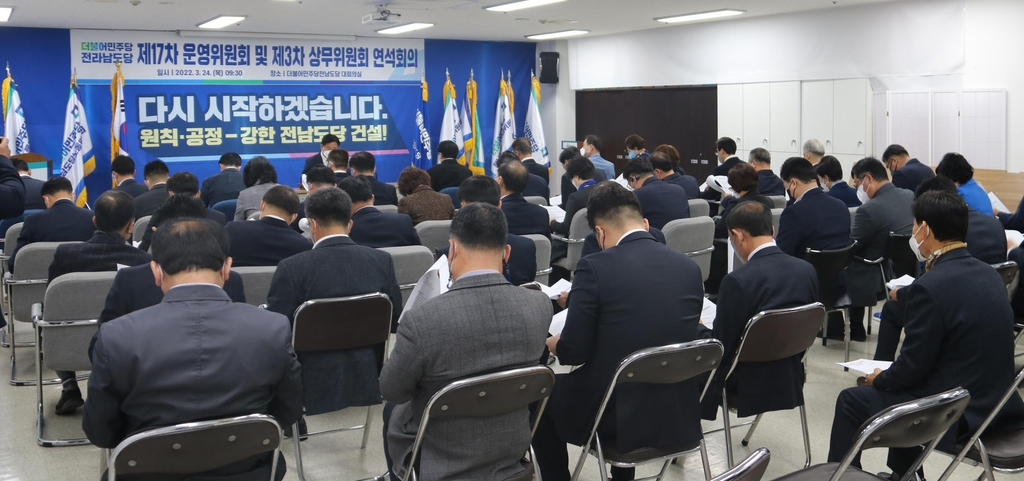 도당 이미지