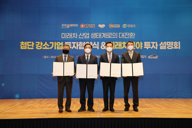 해성정밀 이미지