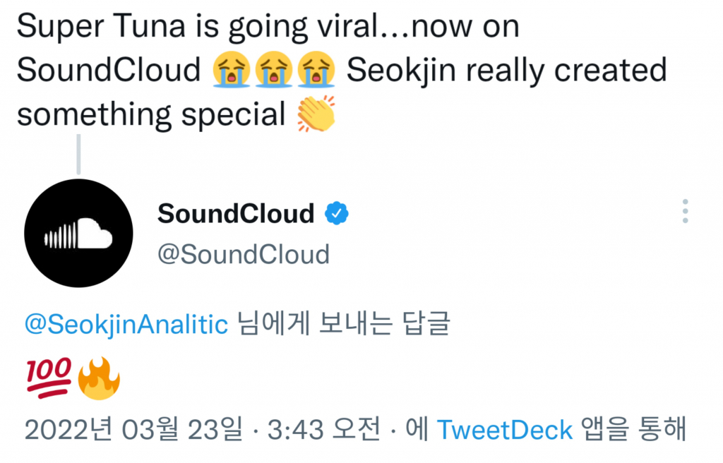 진슈퍼 이미지