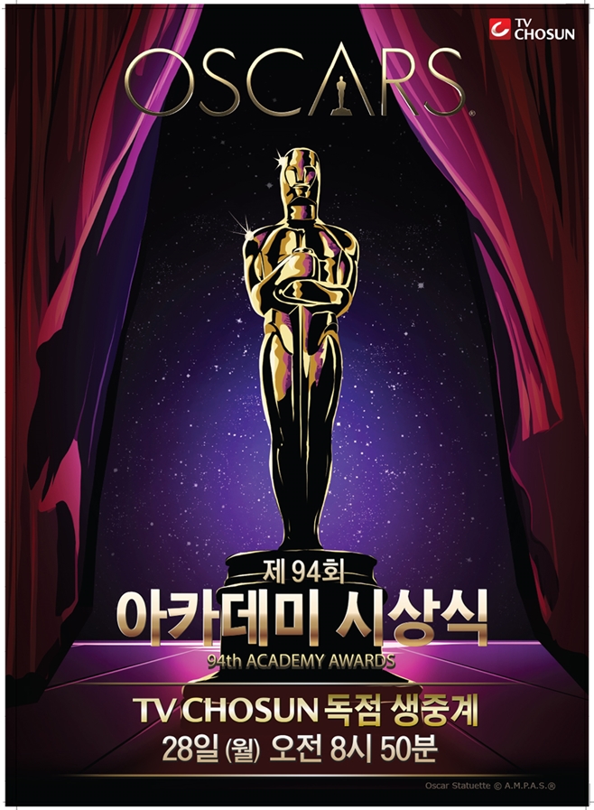 아카데미 이미지