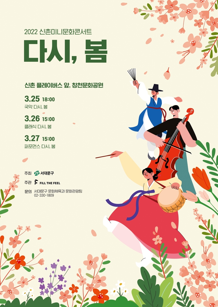 음감아트 이미지