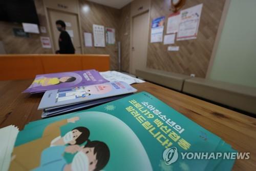 서울연합소아청소년과의원 이미지