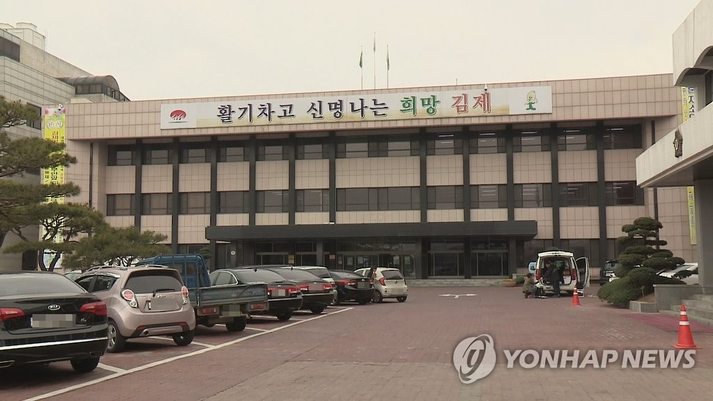 전북김제학교사랑 이미지