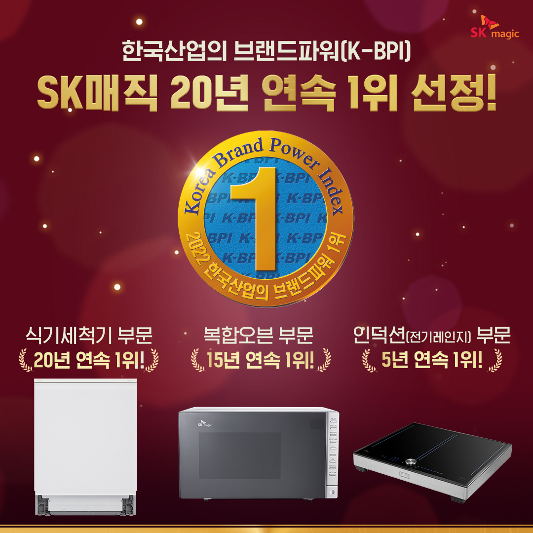 매직 이미지