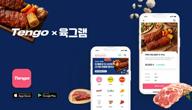 터 이미지