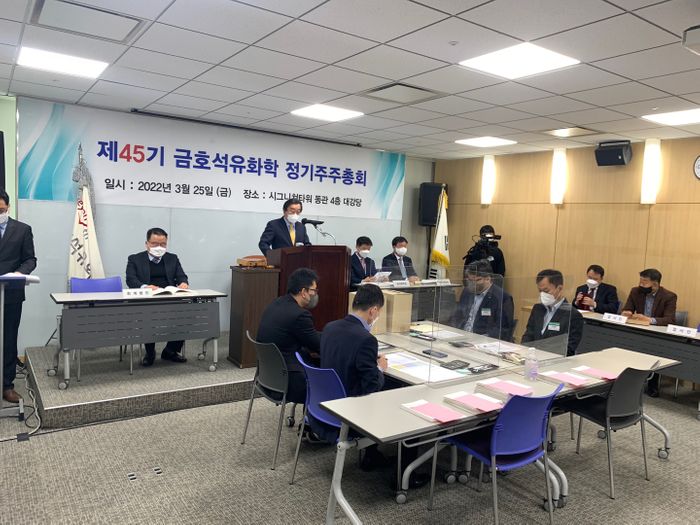 금호환경 이미지