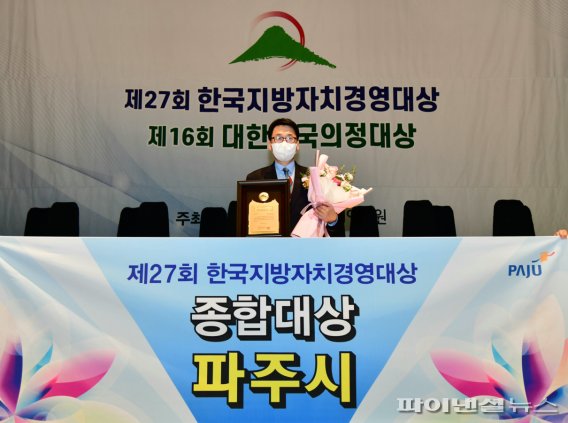 파주종합환경 이미지