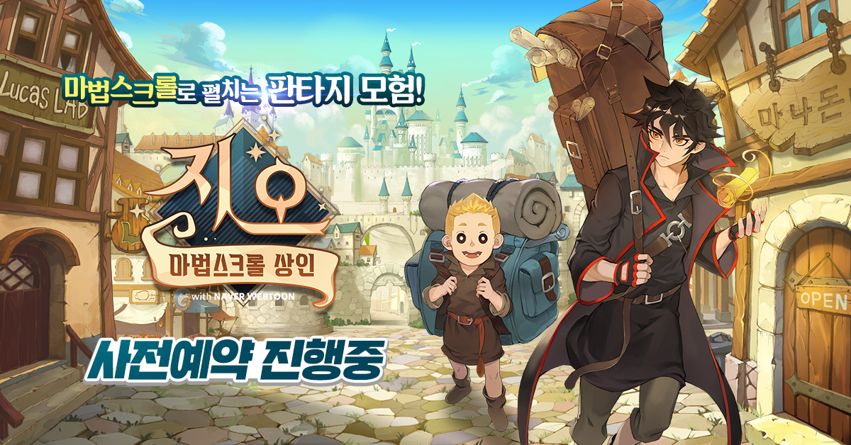 지오모바일 이미지
