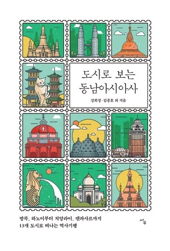 동남구내식당 이미지