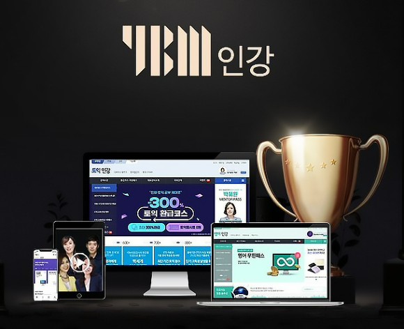 한국산업교육컨설팅 이미지