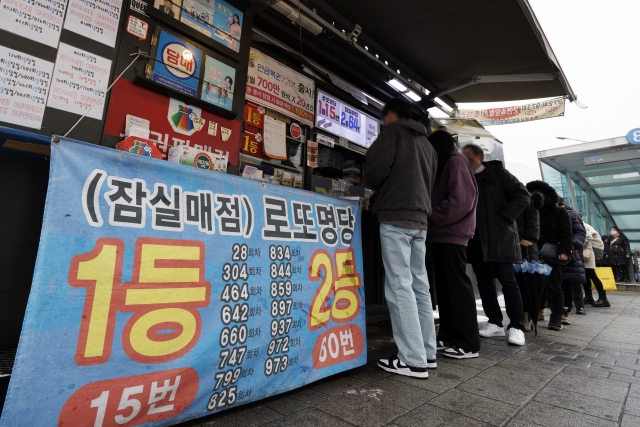 행운복권판매점 이미지