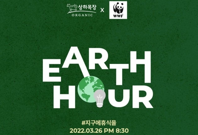 매일유업(주) 이미지