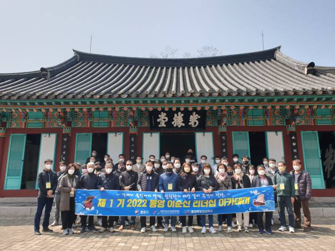 통영쪽빛감성학교협동조합 이미지