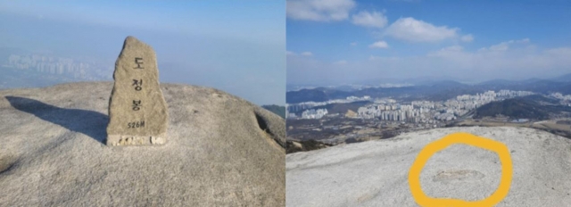 정상석 이미지