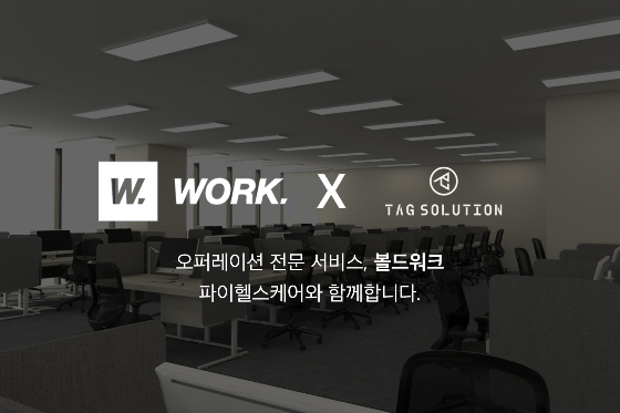 파이헬스케어 이미지