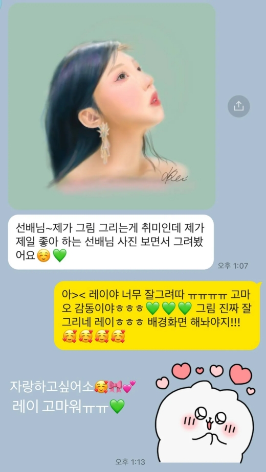 조이그린 이미지