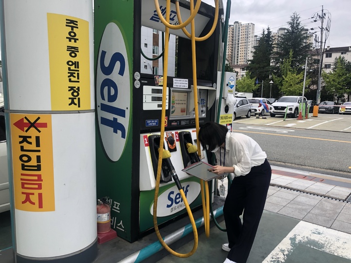 경남석유 이미지