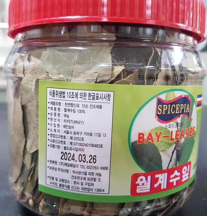 세진상사 이미지