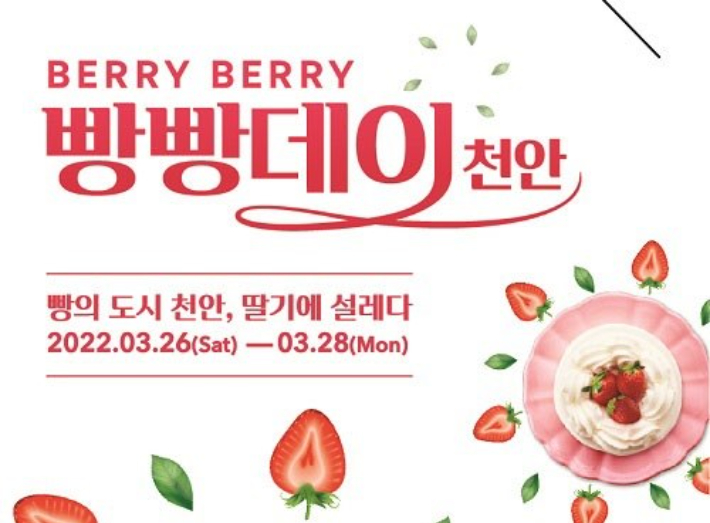 천안시농산물가공지원사업장 이미지
