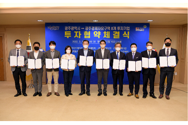 신광에너지 이미지